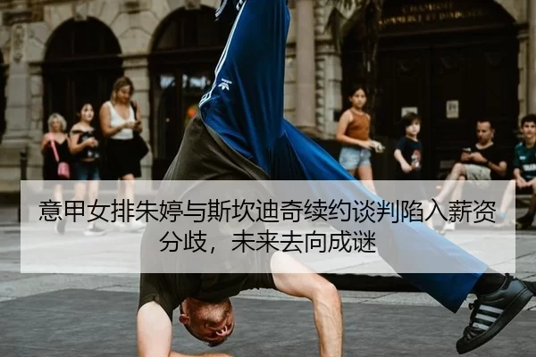 yi-jia-nv-pai-zhu-ting-yu-si-kan-di-qi-xu-yue-tan-pan-xian-ru-xin-zi-fen-qi-wei-lai-qu-xiang-cheng-mi-2-136.jpg